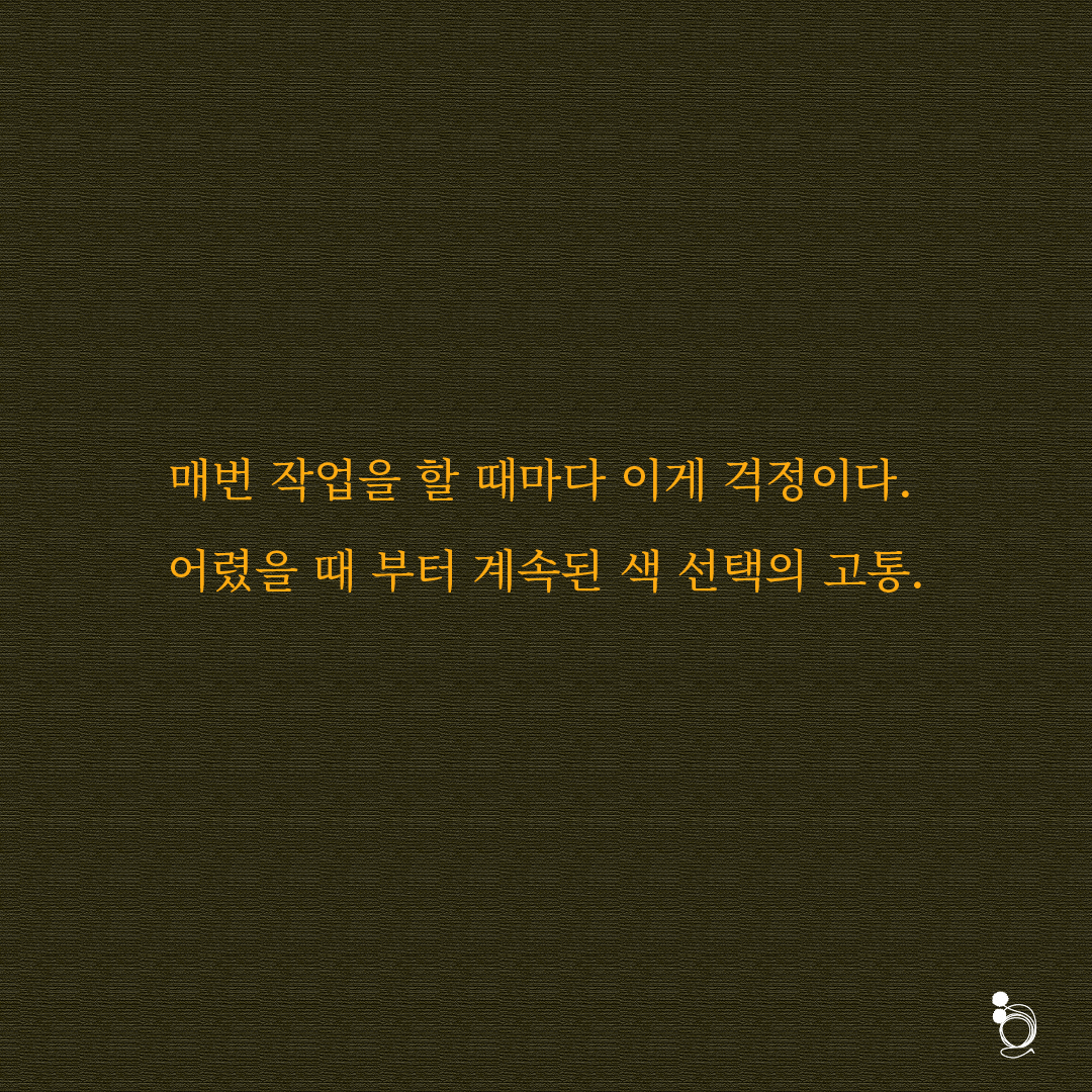 하이포시스오리어 카드카드3.png