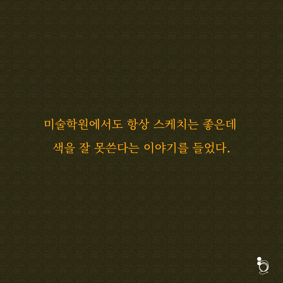 하이포시스오리어 카드카드4.png