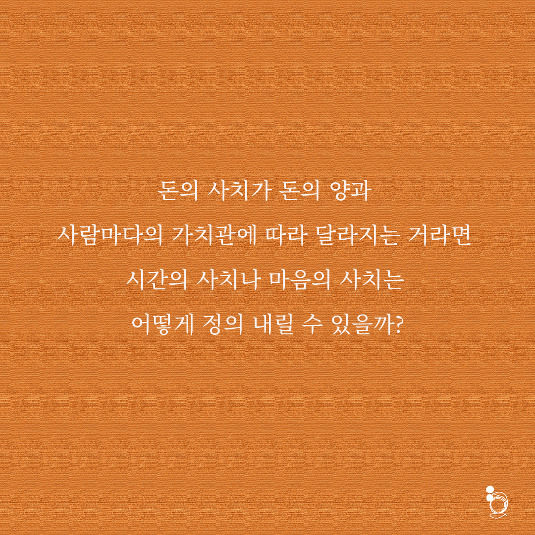 타마린드 드카드2.png