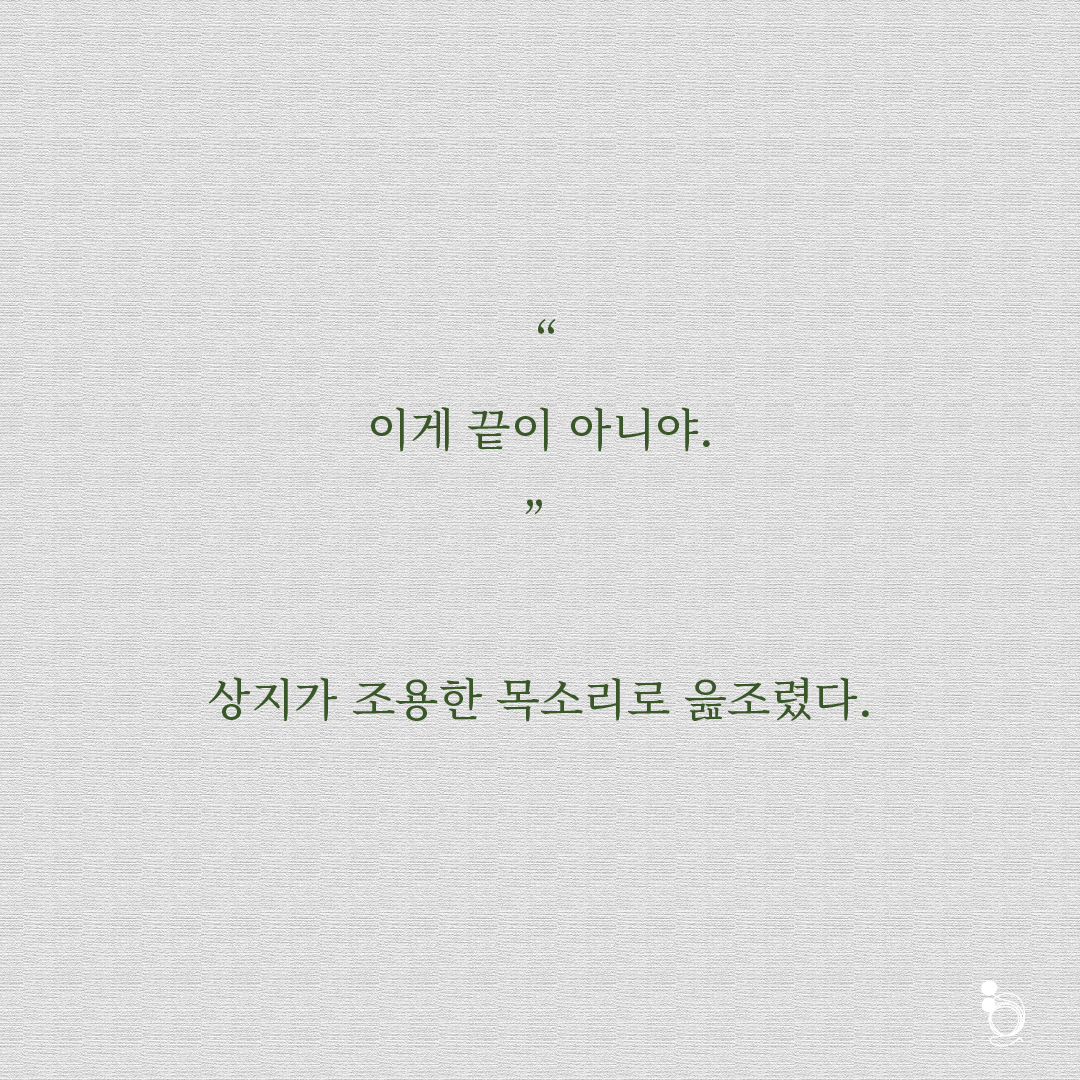 흰색양귀비 카드대지 6.png