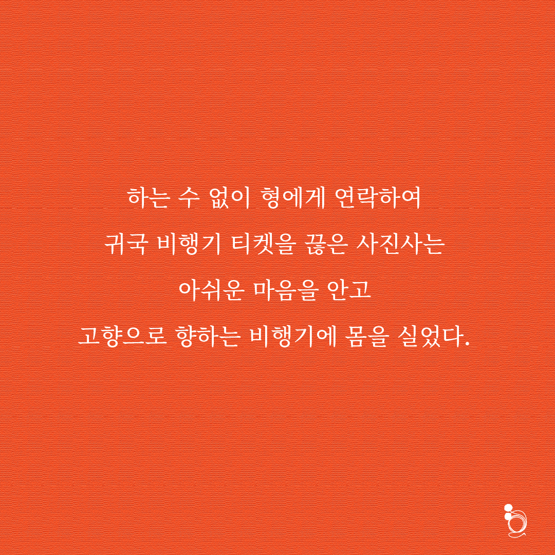 튤립 카드대지 6.png