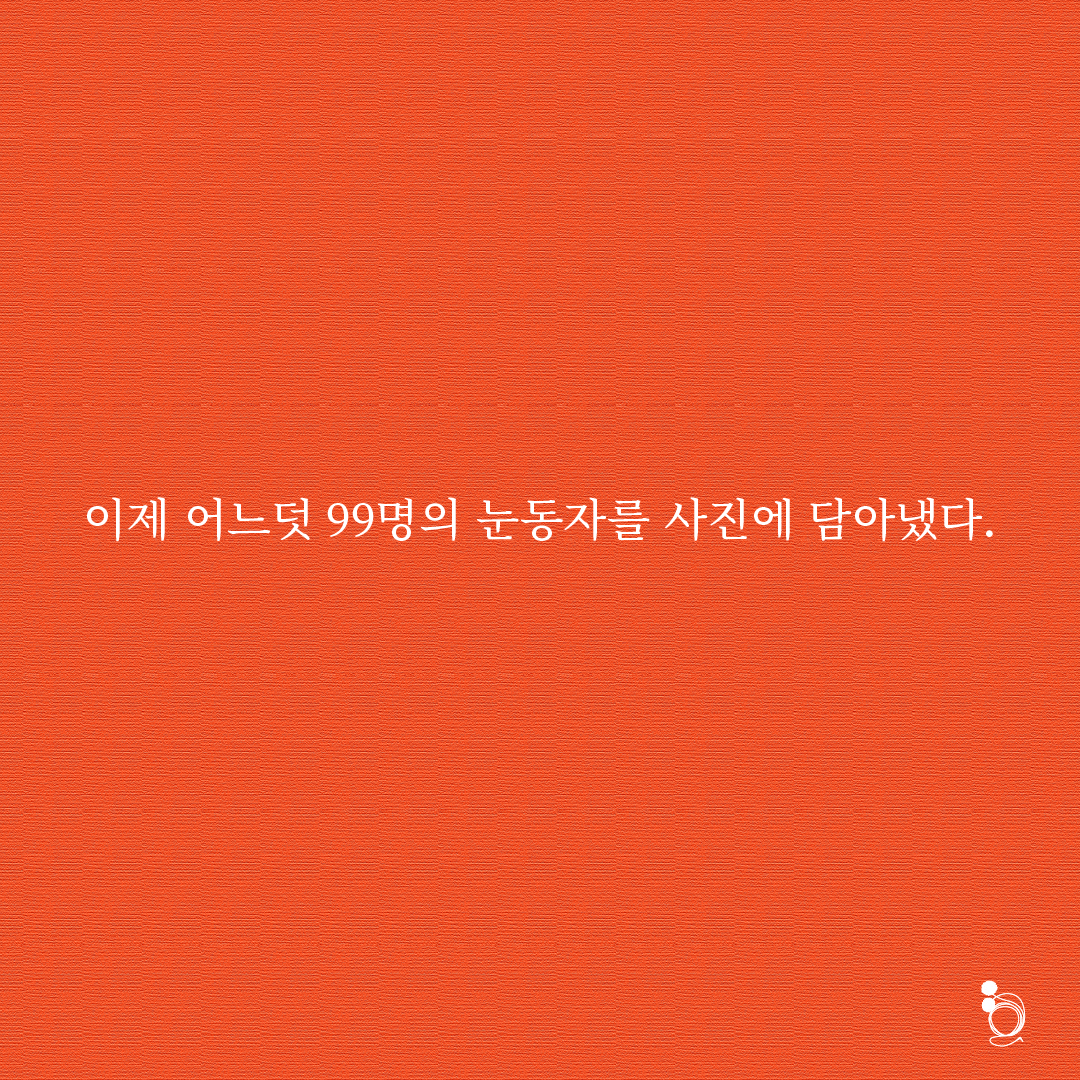 튤립 카드대지 4.png