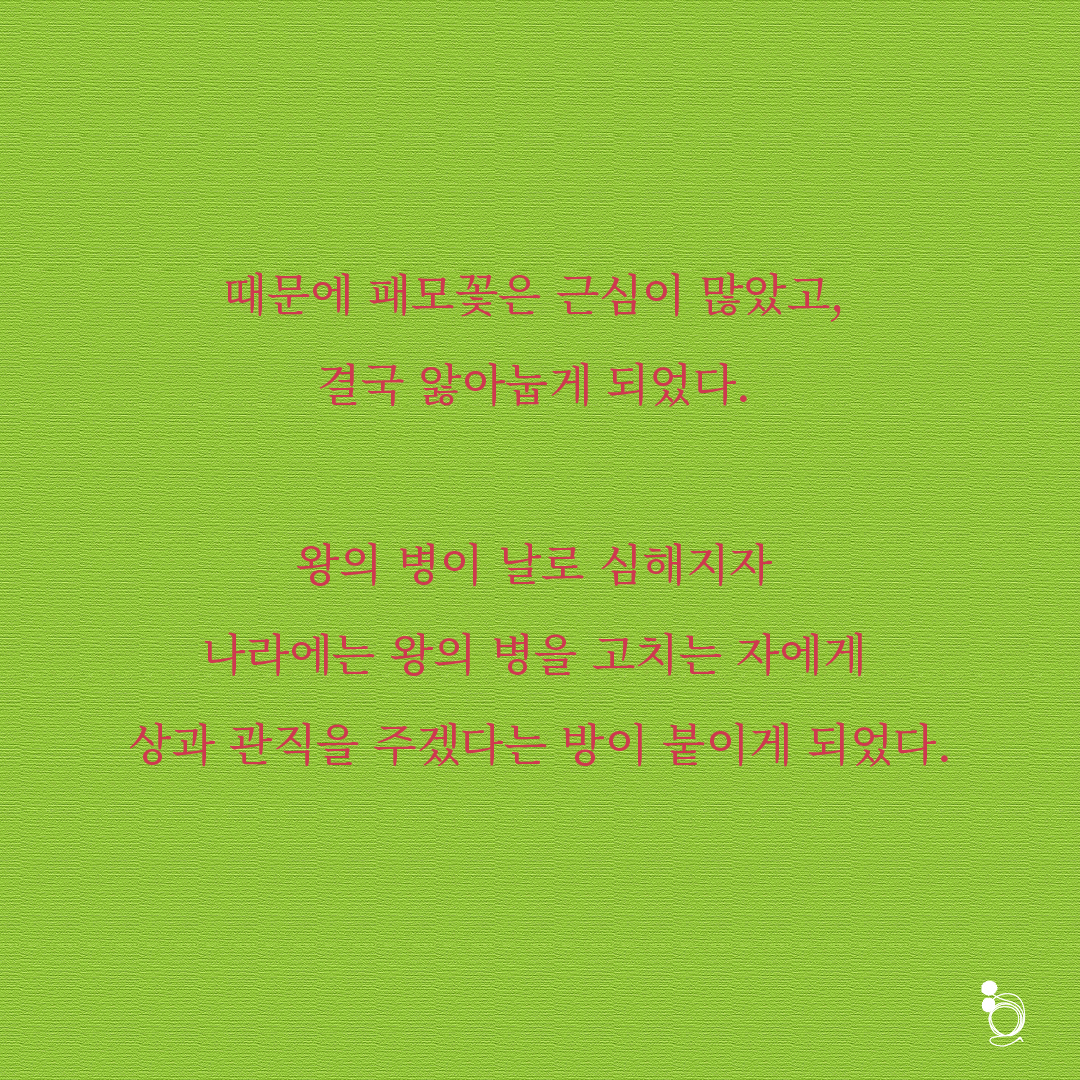 패모꽃 카드카드5.png