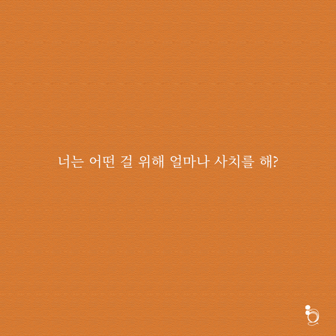 타마린드 드카드6.png