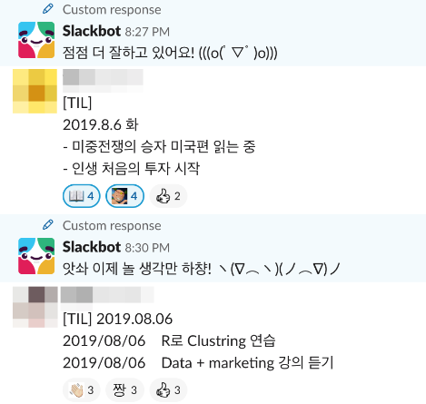 스크린샷 2019-08-13 오후 12.40.34.png