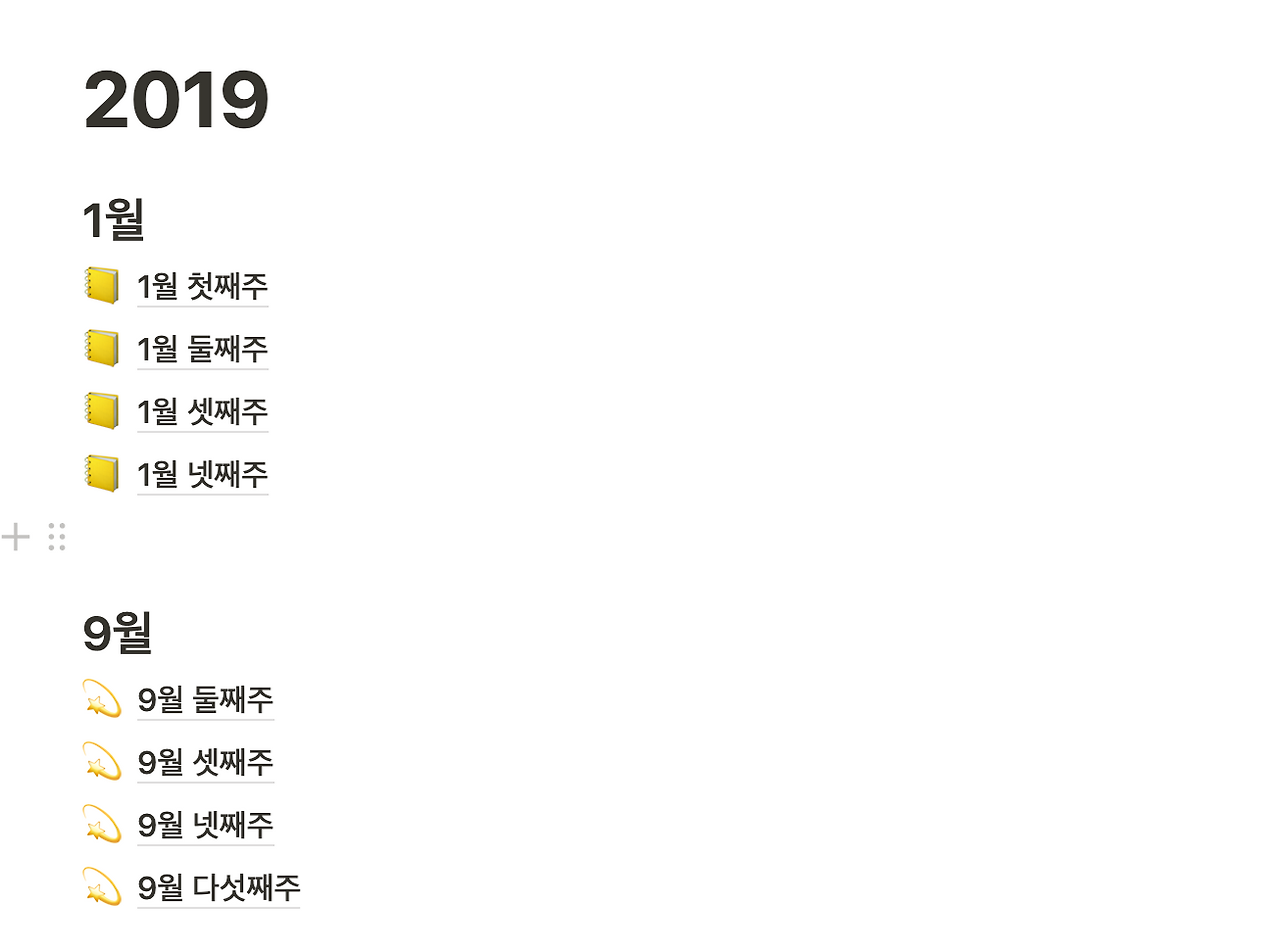 스크린샷 2019-12-16 오후 9.52.54.png