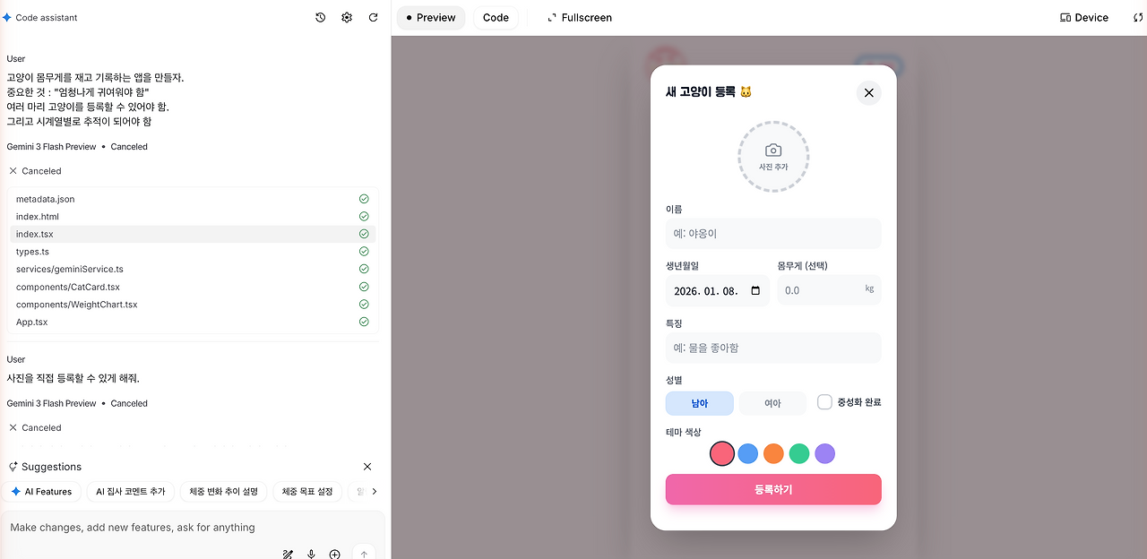 스크린샷 2026-01-08 14.02.54.png