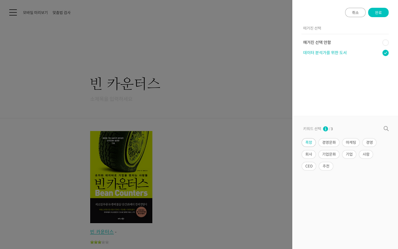 스크린샷 2016-04-24 오후 5.04.37.png