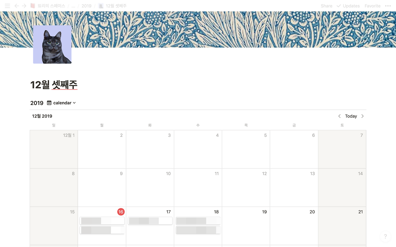 스크린샷 2019-12-16 오후 10.18.39q.png