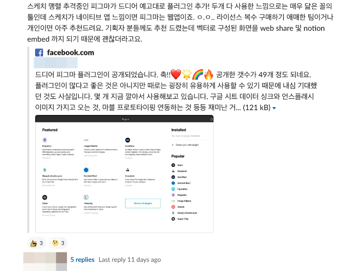 스크린샷 2019-08-13 오전 11.59.59.png