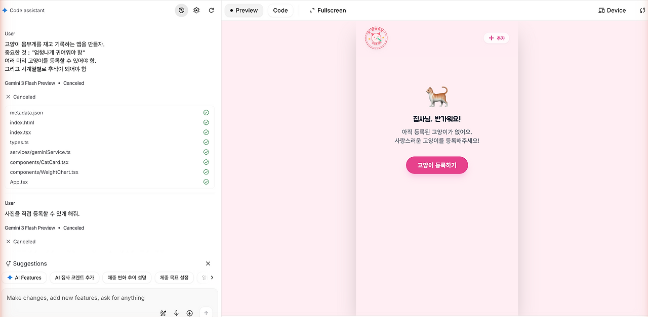 스크린샷 2026-01-08 14.02.39.png