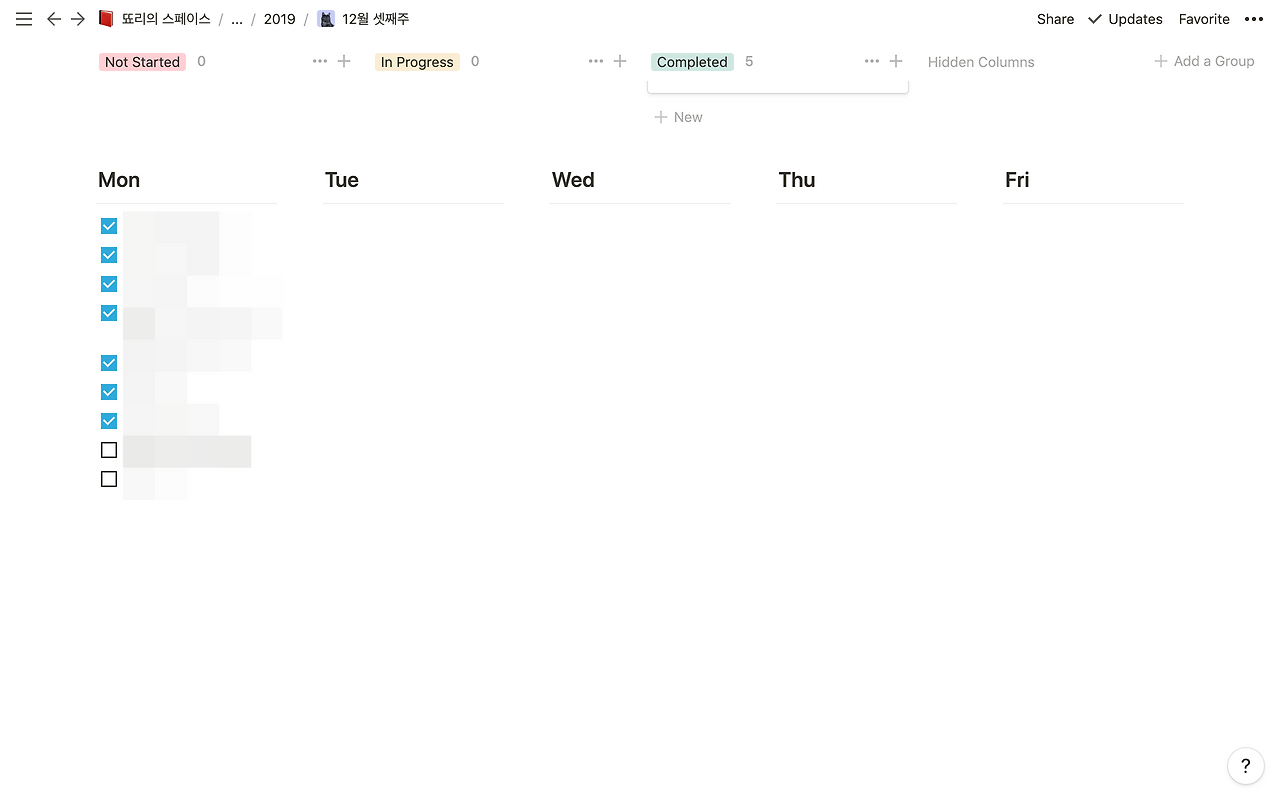 스크린샷 2019-12-16 오후 10.16.37s.png