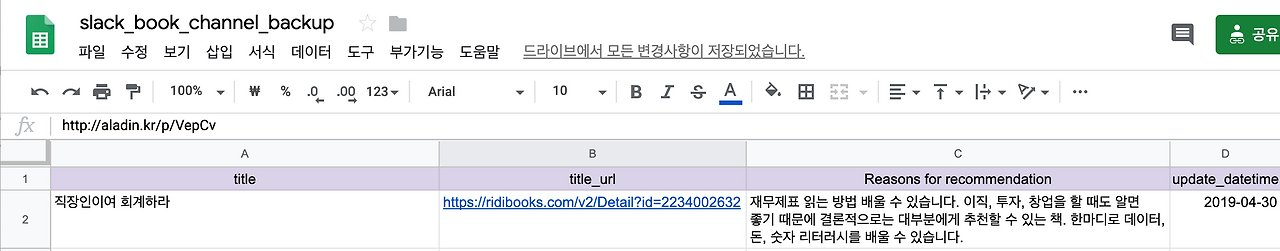 스크린샷 2019-05-01 오전 1.01.50.png
