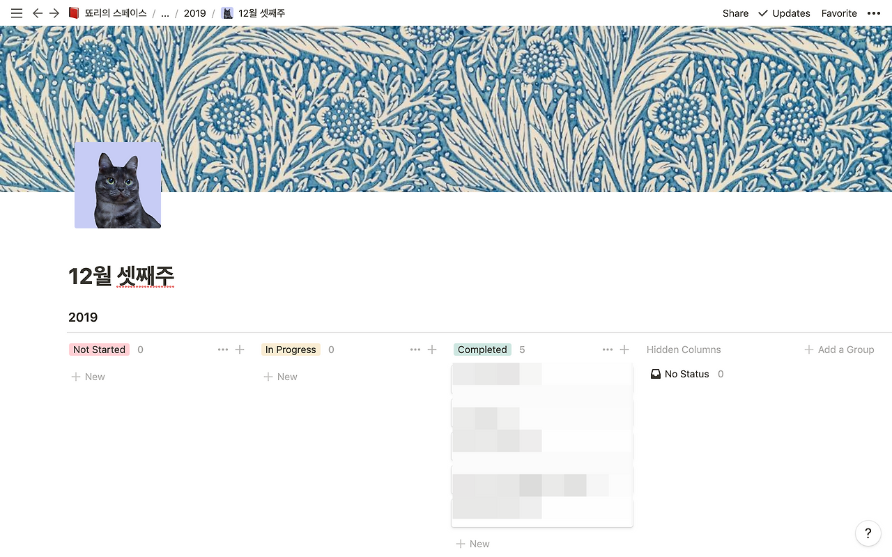 스크린샷 2019-12-16 오후 10.16.3.png