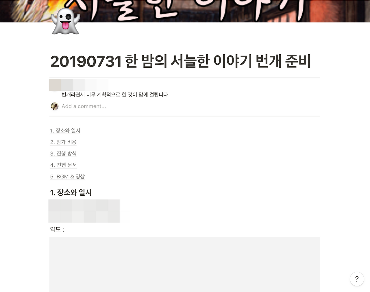 스크린샷 2019-08-13 오후 12.04.32.png