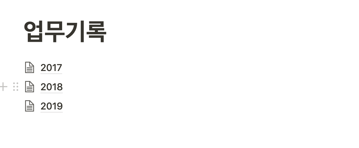 스크린샷 2019-12-16 오후 9.52.44.png