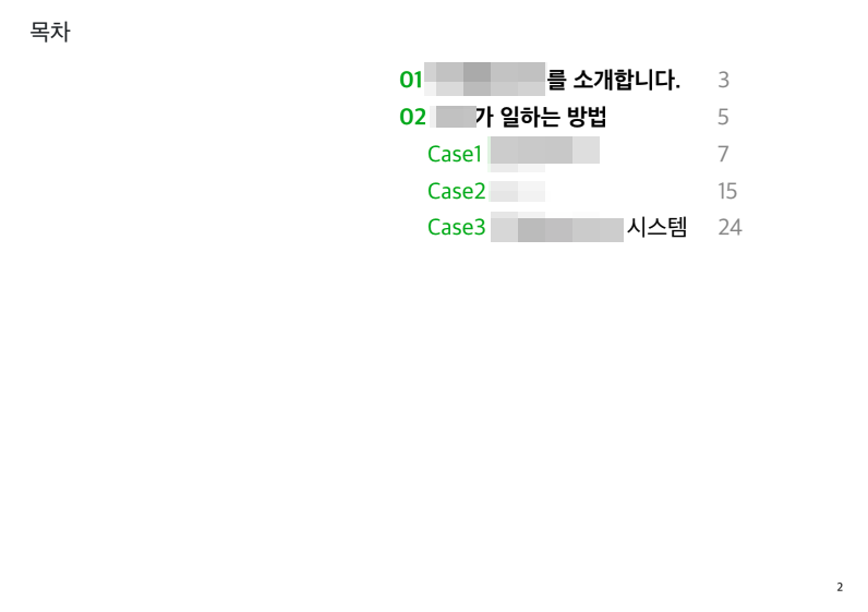 스크린샷 2022-10-25 오후 7.51.43.png