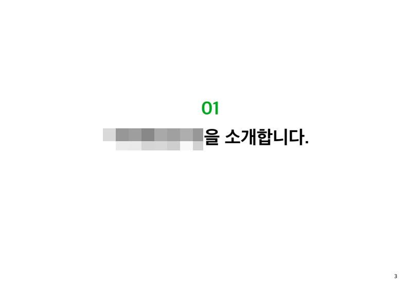 스크린샷 2022-10-25 오후 7.51.51.png