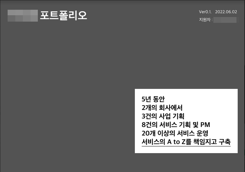 스크린샷 2022-10-25 오후 7.51.37.png
