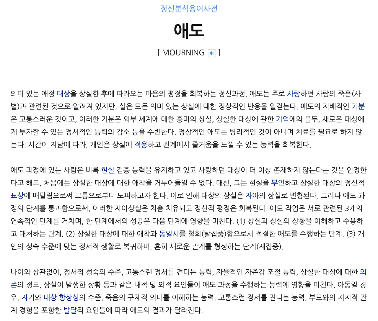 스크린샷 2023-02-23 오후 2.30.21.png