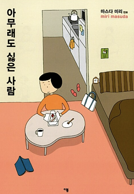 스크린샷 2024-01-10 오후 11.36.43.png