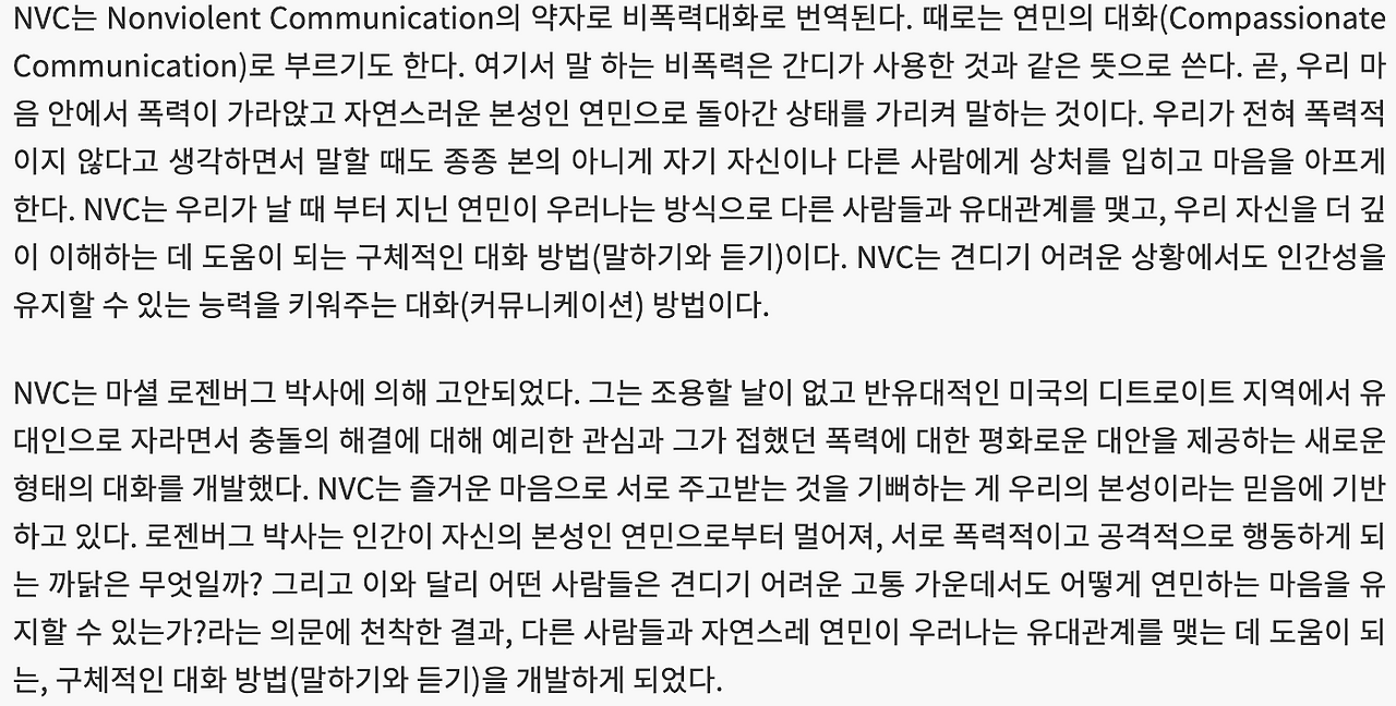 스크린샷 2024-05-22 오후 11.13.14.png