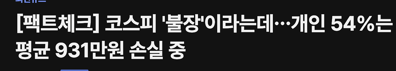 스크린샷 2026-01-03 12.22.54.png