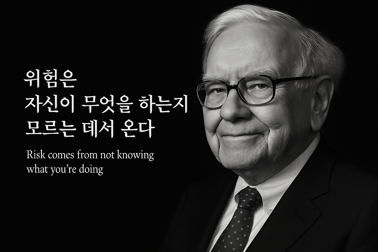 워렌버핏업.png