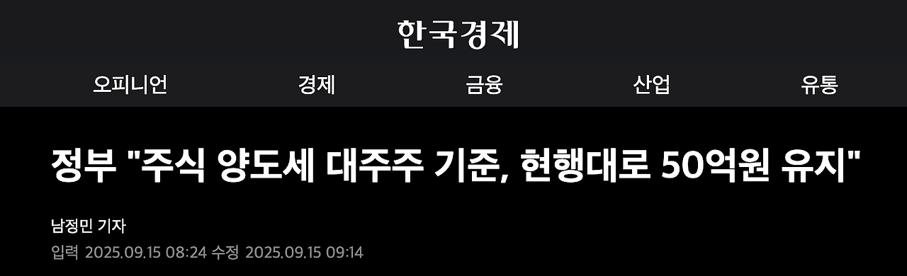 스크린샷 2025-09-17 19.30.06.png