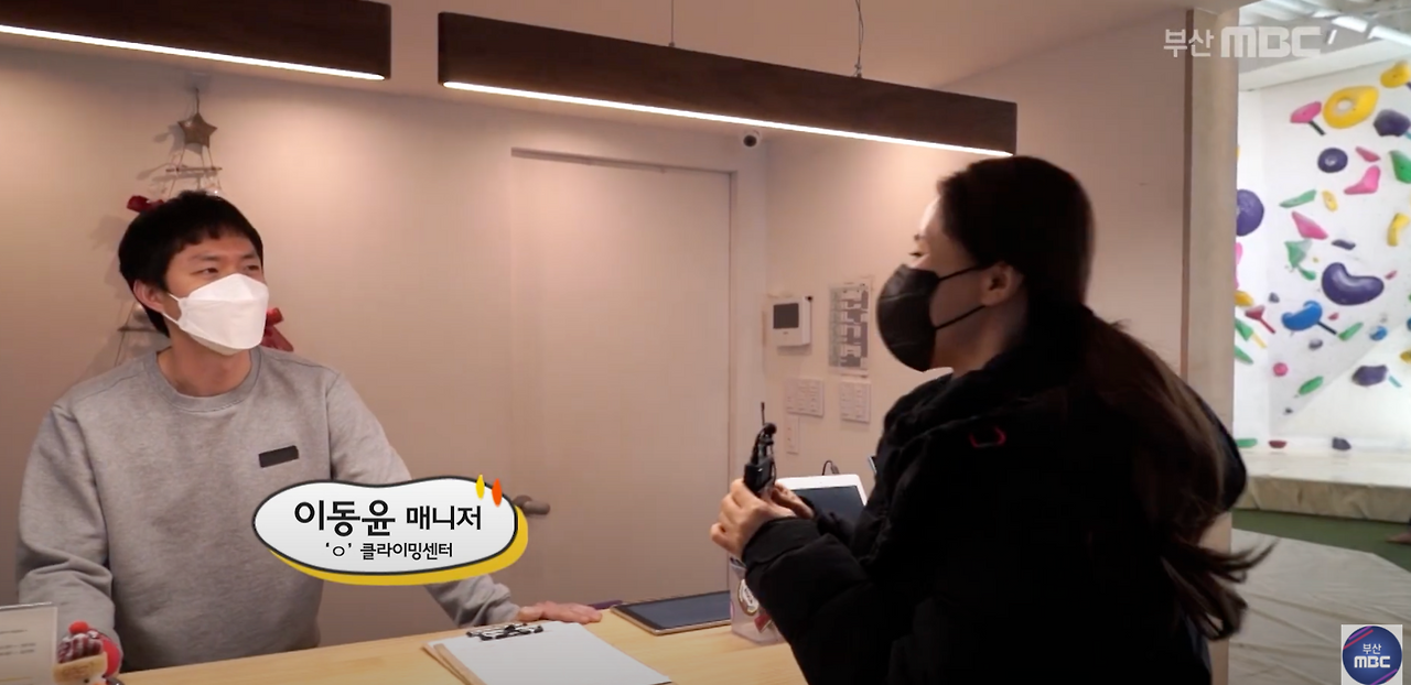 클라이밍직업 - 편집함.png