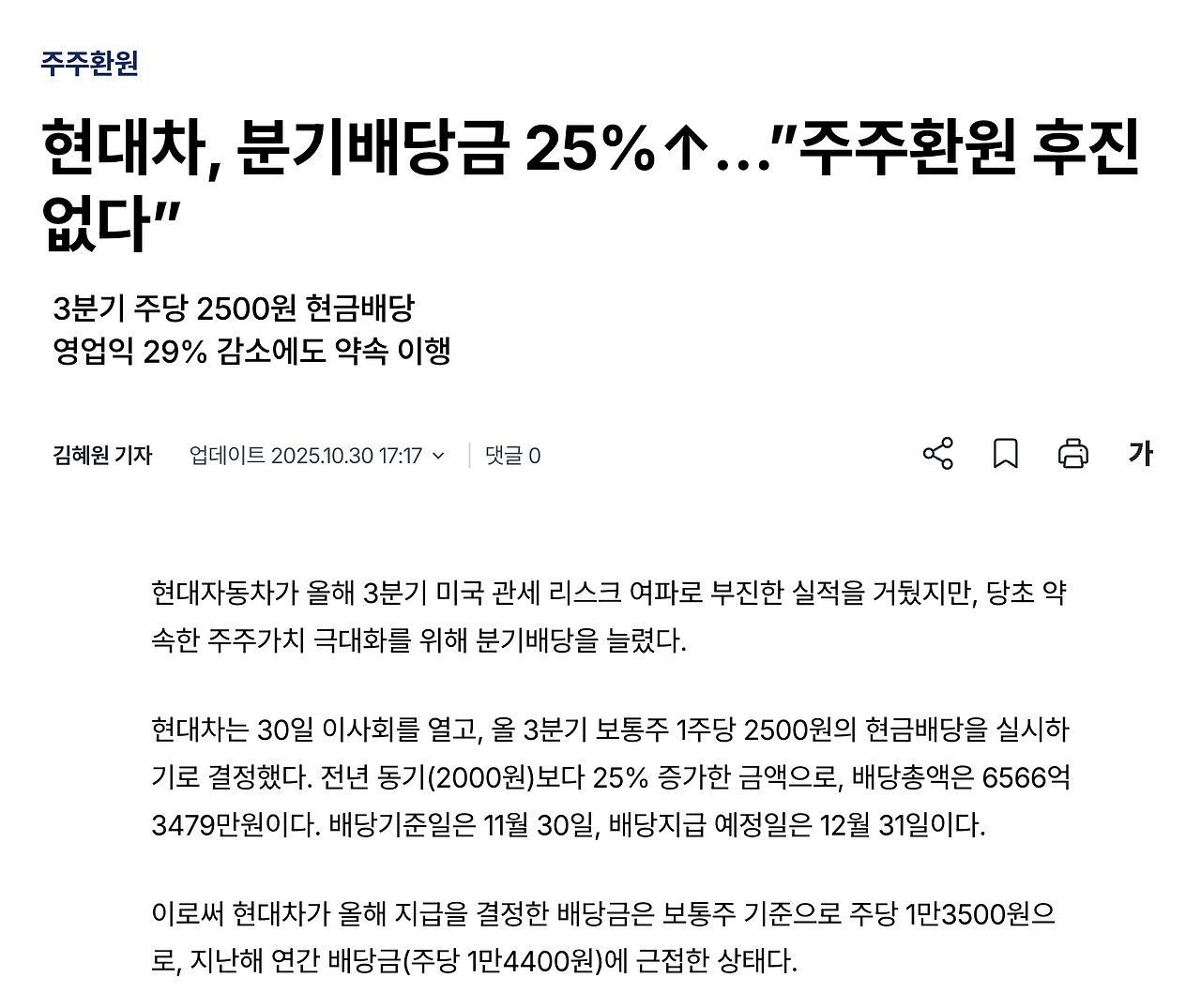 스크린샷 2025-11-08 15.19.37.png