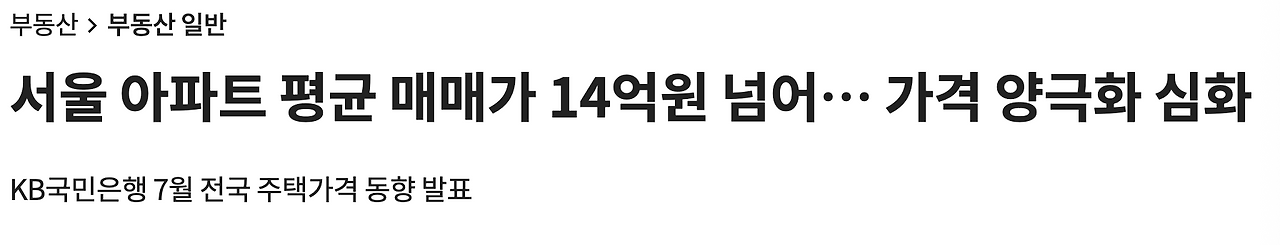 스크린샷 2025-09-18 16.18.23.png