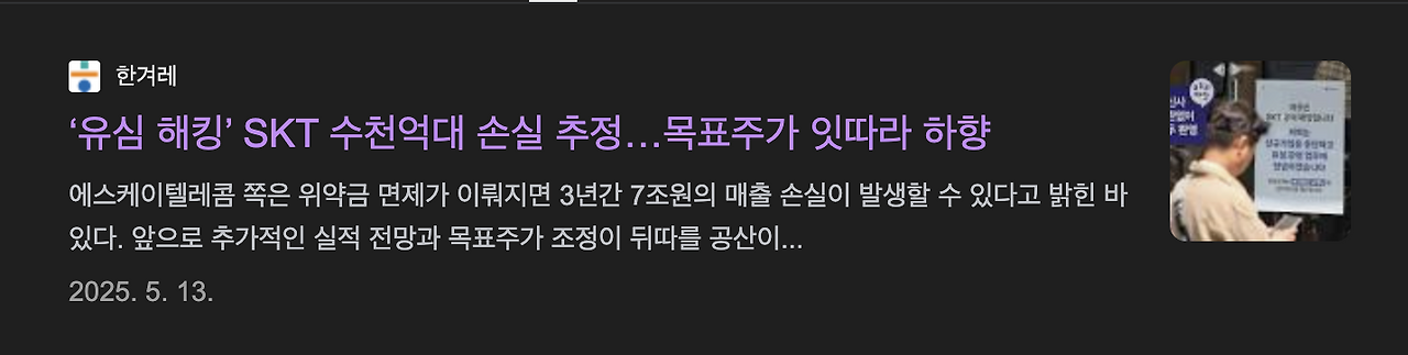 스크린샷 2025-11-08 14.58.08.png