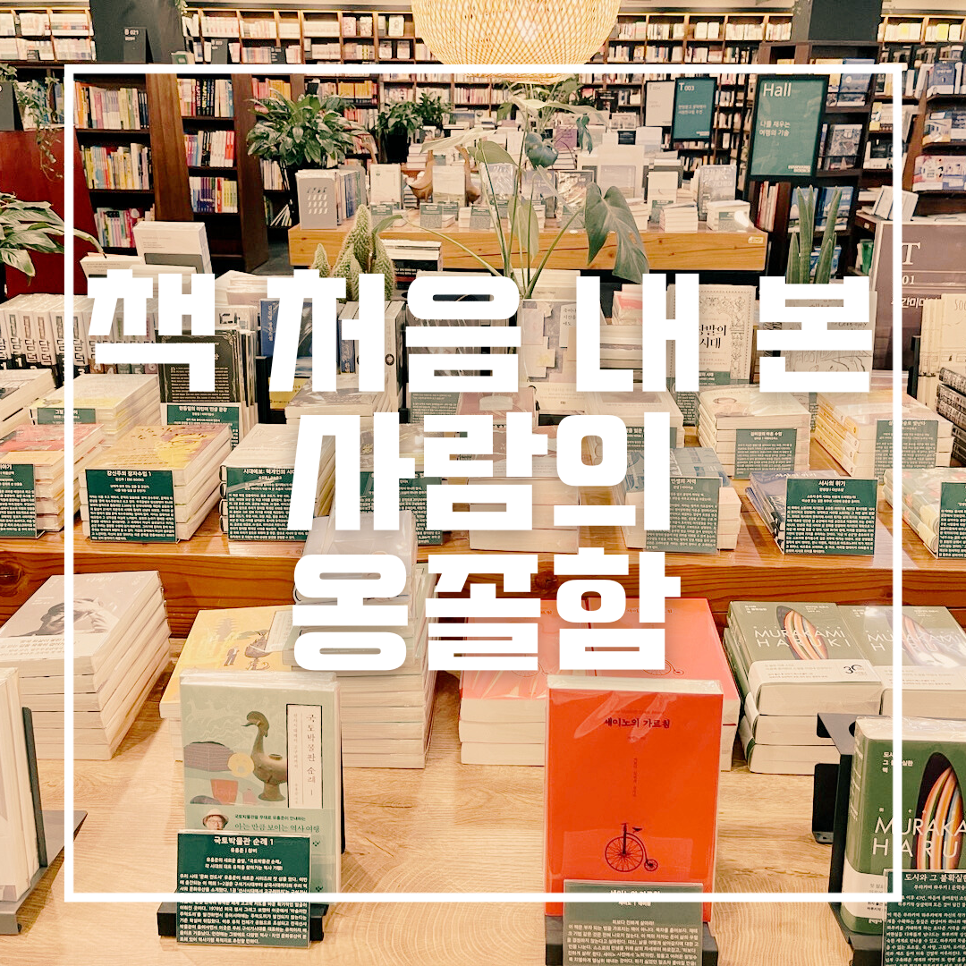 글쓰기에 대하여_5-6의 사본.png