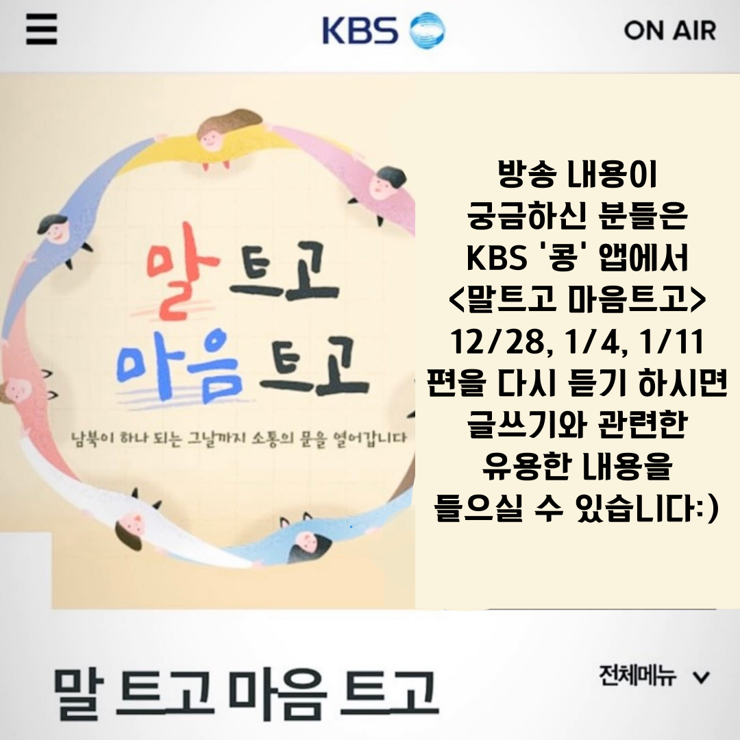 글쓰기에 대하여_5-6의 사본.png