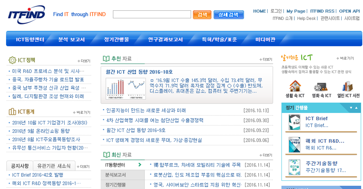 IT지식포털 ITFIND.png