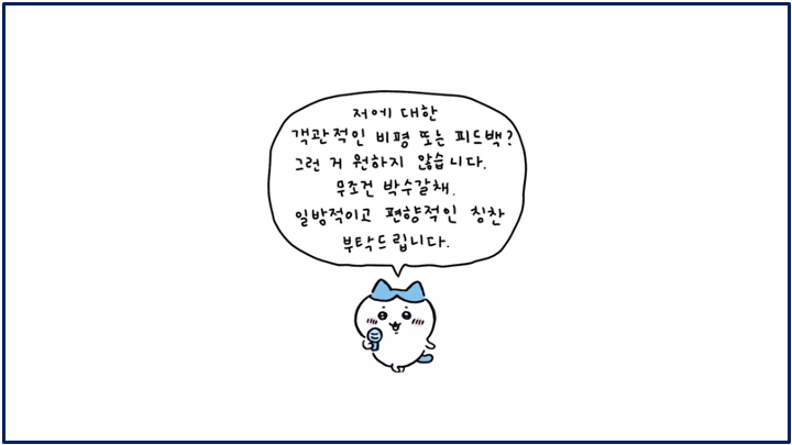 슬라이드39.png