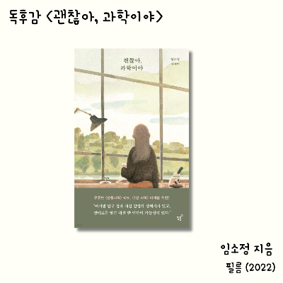 독후감-3.png