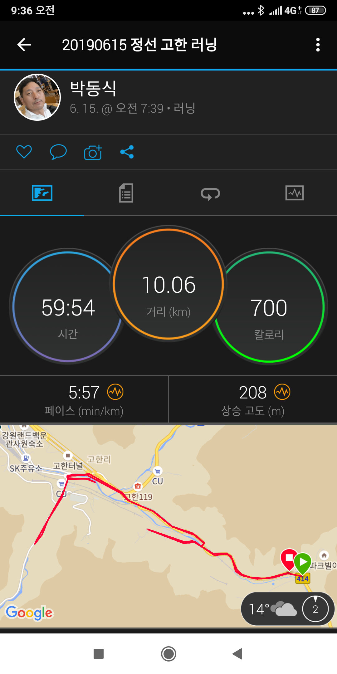Screenshot_2019-06-15-09-36-46-087_com.garmin.android.apps.connectmobile.png