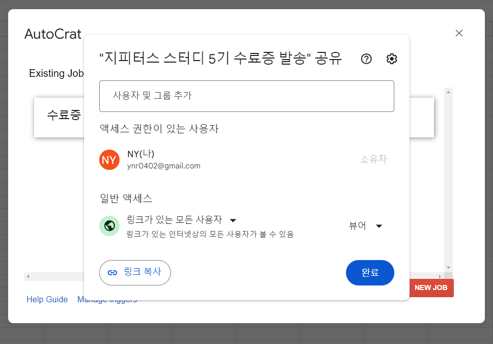 스크린샷 2023-08-15 120848.png