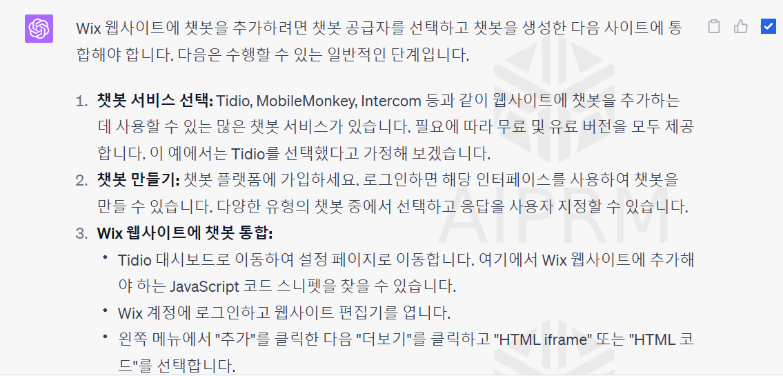 스크린샷 2023-05-29 204042.png