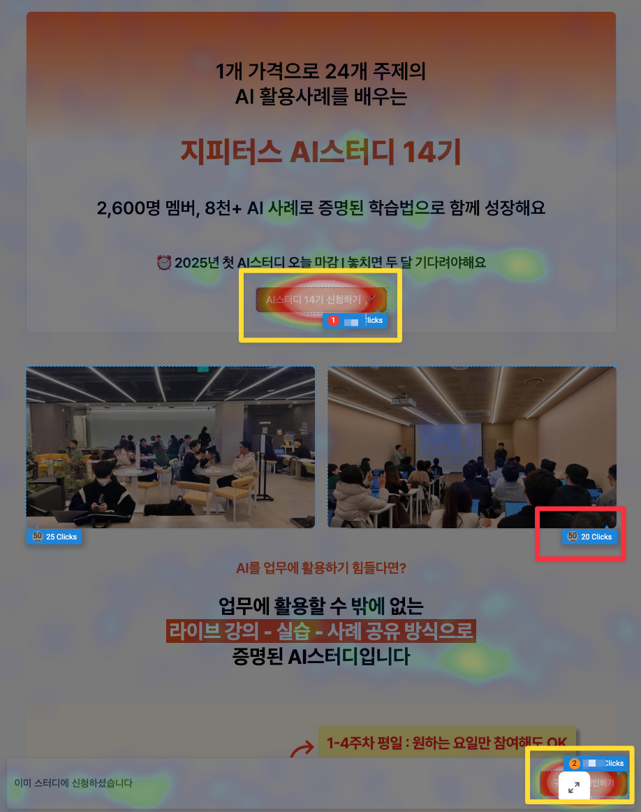 CleanShot 2025-01-17 at 19.47.43.png