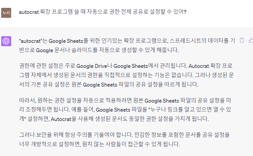 스크린샷 2023-08-15 120859.png