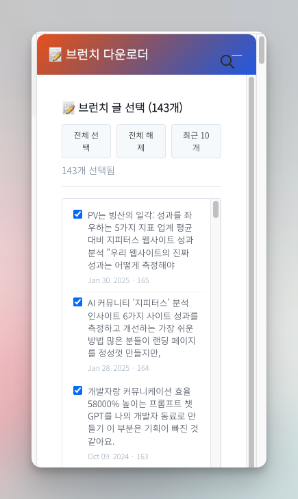 CleanShot 2025-09-14 at 18.39.00.png