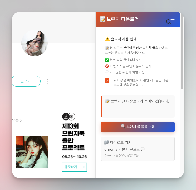 CleanShot 2025-09-14 at 18.37.18.png