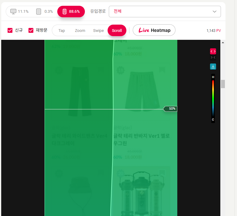스크린샷 2023-07-14 142026.png