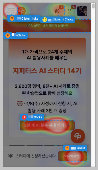 CleanShot 2025-01-17 at 19.57.13.png