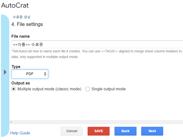 스크린샷 2023-08-15 120703.png