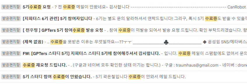 스크린샷 2023-08-15 141839.png