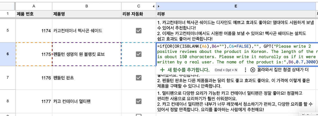스크린샷 2023-06-08 오전 12.02.35.png